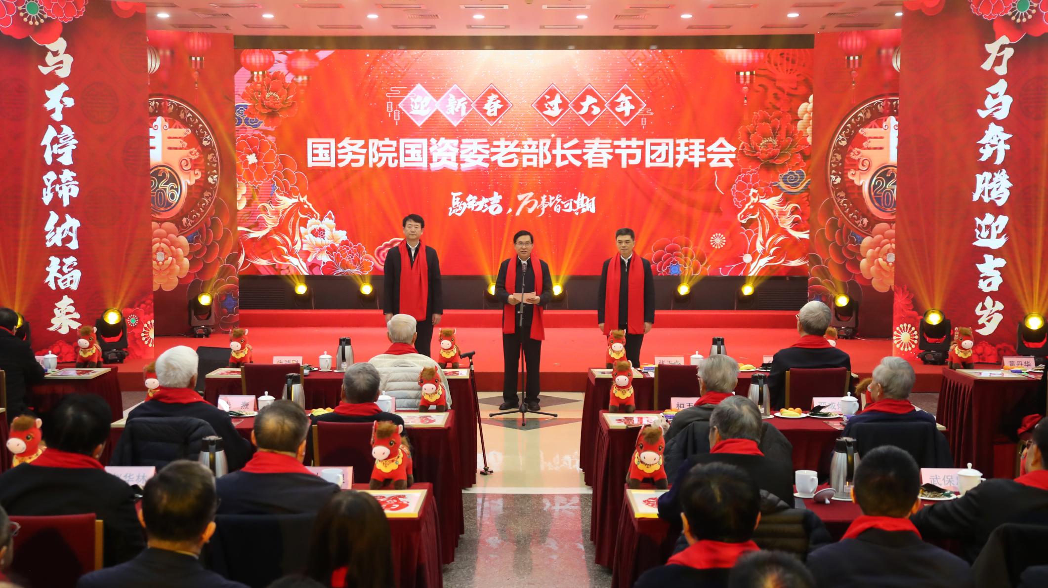 张玉卓、国资、央企、国资委、书记、主任、国企、企业鼎新