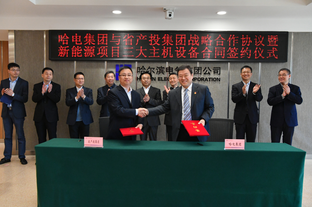 3118云顶集团·(中国)股份有限公司