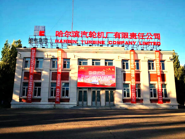 3118云顶集团·(中国)股份有限公司