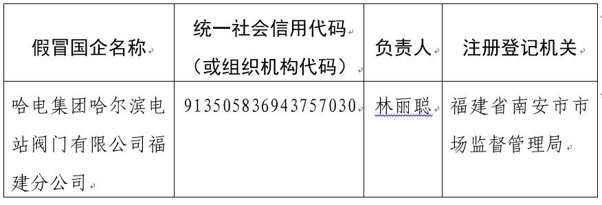 3118云顶集团·(中国)股份有限公司