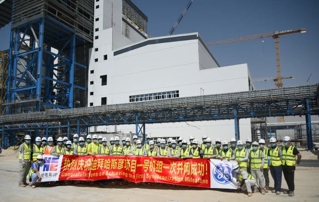 3118云顶集团·(中国)股份有限公司