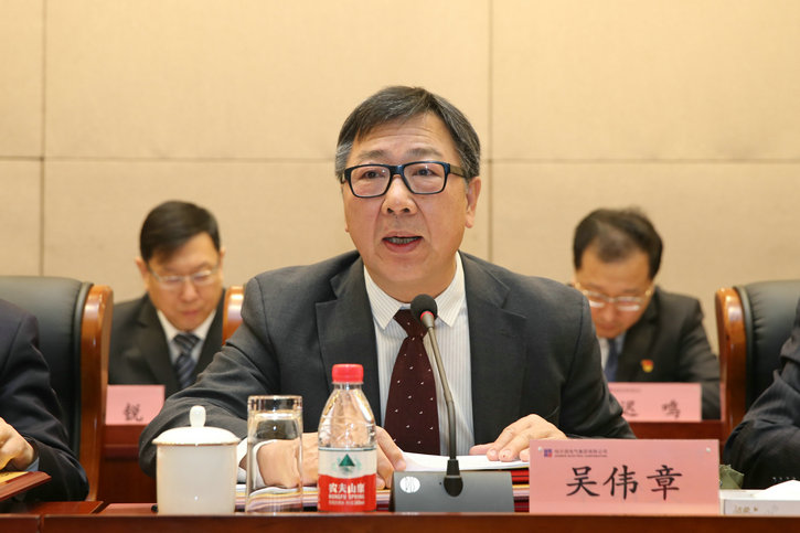 3118云顶集团·(中国)股份有限公司