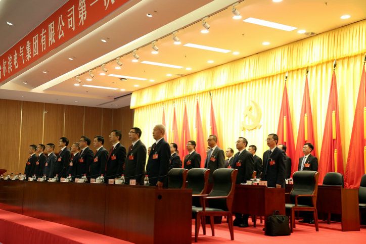 3118云顶集团·(中国)股份有限公司