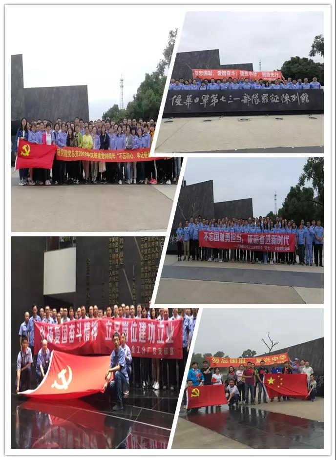2F0E416946E166EA87D495475C7_36F57629_19459.jpg?e= 3118云顶集团·(中国)股份有限公司