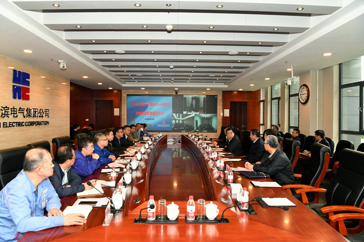 3118云顶集团·(中国)股份有限公司