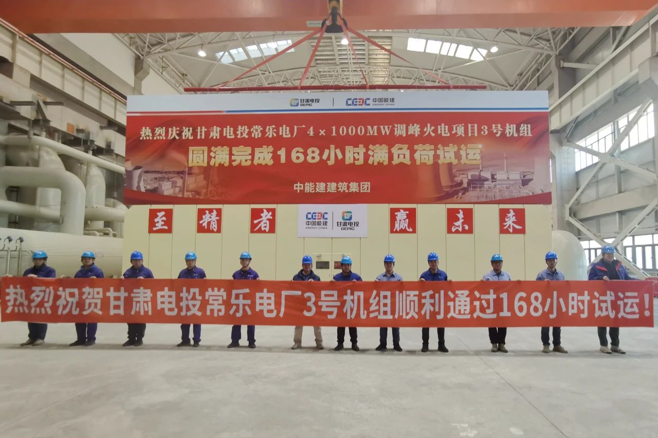 3118云顶集团·(中国)股份有限公司