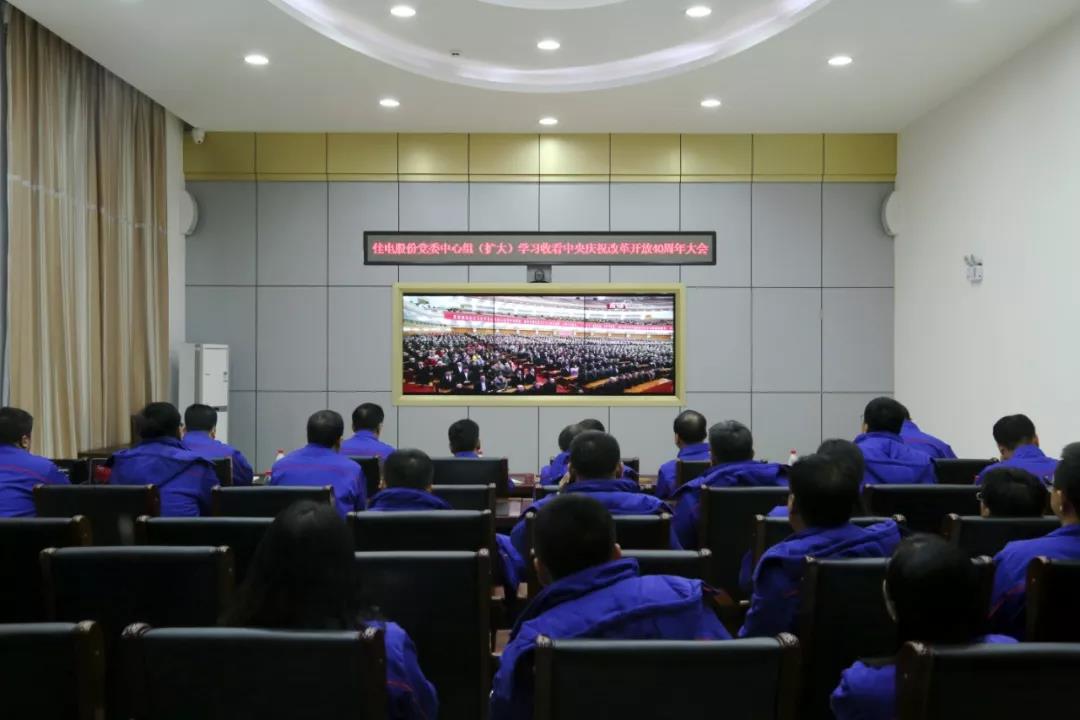3118云顶集团·(中国)股份有限公司