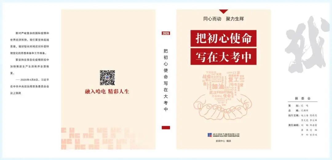 3118云顶集团·(中国)股份有限公司